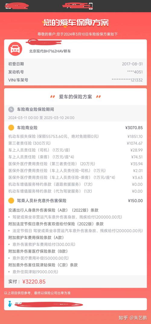 第三责任险,第三责任险包括有哪些 第三责任险,第三责任险包括有哪些