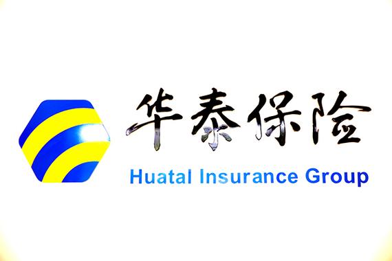 华泰保险公司,华泰保险公司官方网站 华泰保险公司,华泰保险公司官方网站