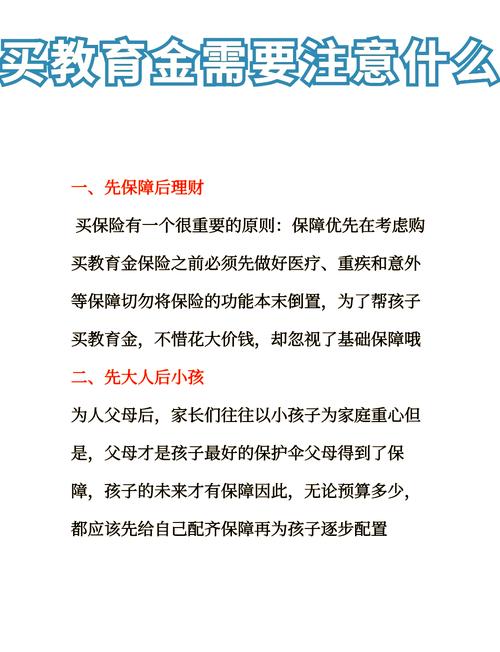 少儿教育产品(少儿教育产品推荐) 少儿教育产品(少儿教育产品推荐)