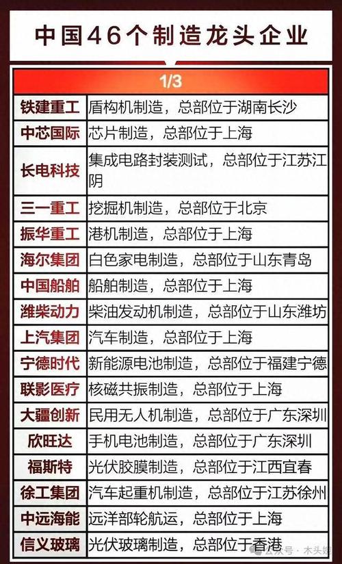 汉钟精机股票,汉钟精机股票分红 汉钟精机股票,汉钟精机股票分红