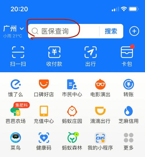 无锡医保卡余额查询(无锡医疗卡余额查询) 无锡医保卡余额查询(无锡医疗卡余额查询)