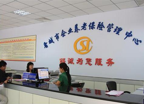 山西省企业养老保险管理服务中心,山西省企业养老保险管理服务中心地址 山西省企业养老保险管理服务中心,山西省企业养老保险管理服务中心地址
