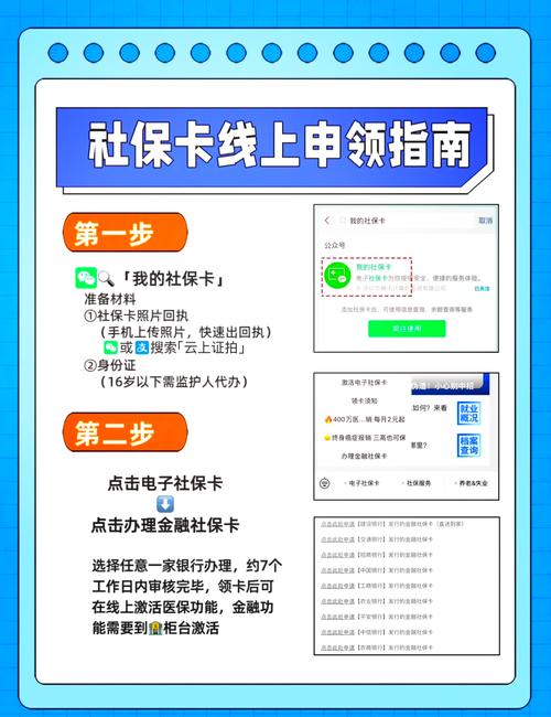 成都社保网上查询(成都社保查询入口) 成都社保网上查询(成都社保查询入口)