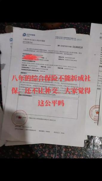 城镇养老保险 - 城镇养老保险可以一次性补缴吗 城镇养老保险 - 城镇养老保险可以一次性补缴吗