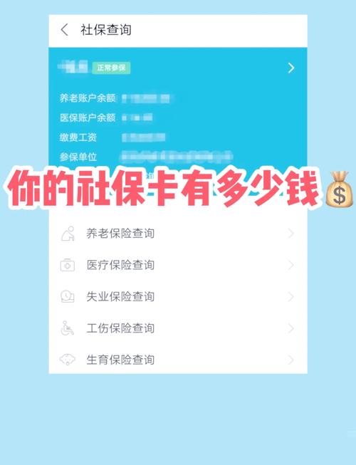 中山社保查询(中山社保查询电话号码) 中山社保查询(中山社保查询电话号码)