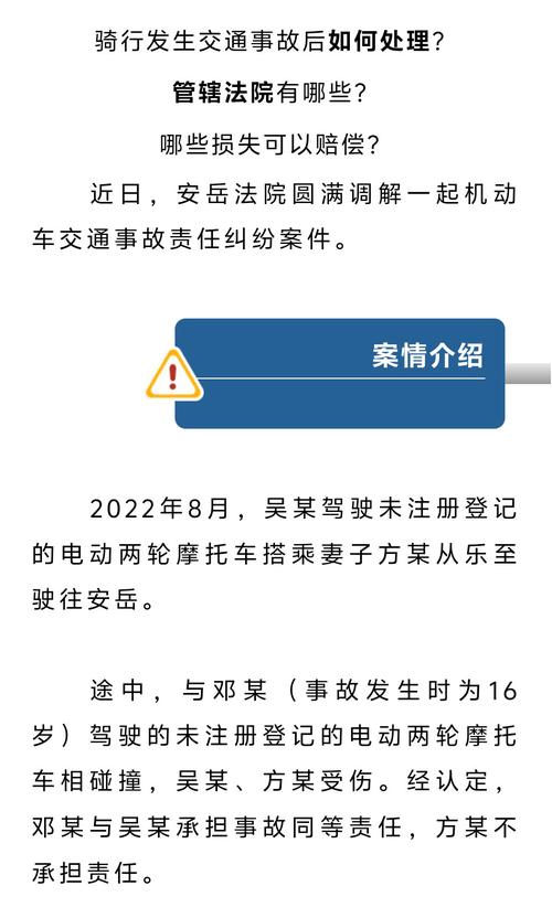 交通事故理赔标准(对方全责可以索赔哪些费用) 交通事故理赔标准(对方全责可以索赔哪些费用)