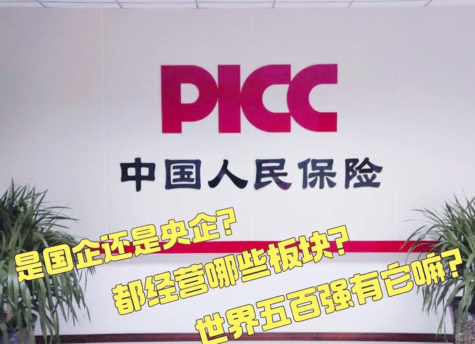 人民财产保险,人民财产保险公司投诉电话多少 人民财产保险,人民财产保险公司投诉电话多少