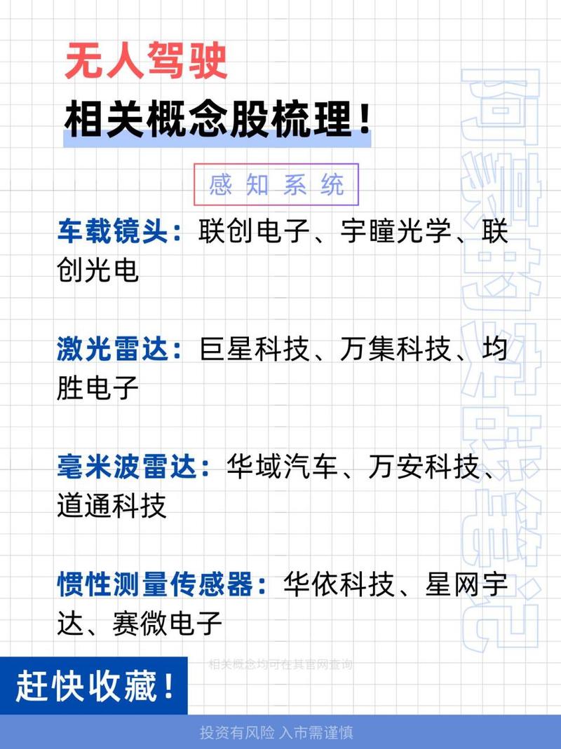 银江股份股票,银江股份股票为啥停盘 银江股份股票,银江股份股票为啥停盘