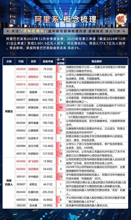 银江股份股票,银江股份股票为啥停盘 银江股份股票,银江股份股票为啥停盘
