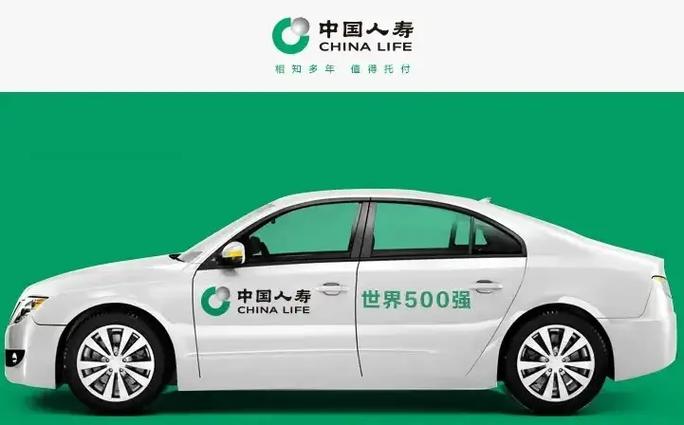 人寿保险车险(人寿保险车险客服电话) 人寿保险车险(人寿保险车险客服电话)