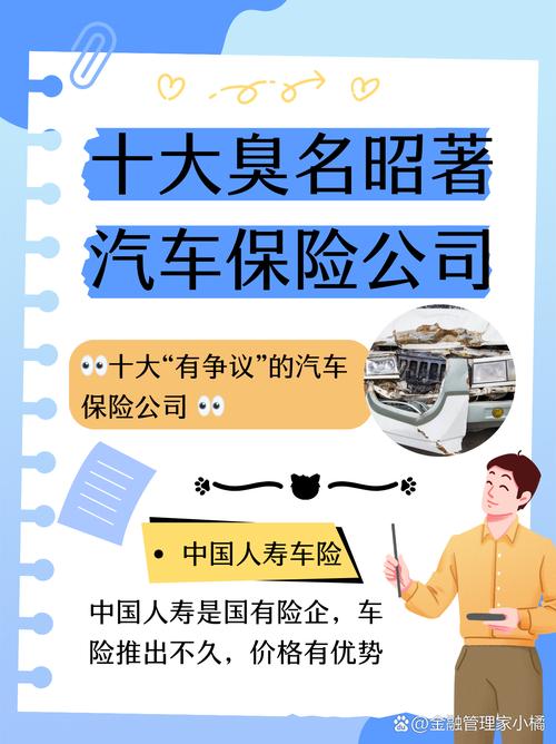 人寿保险车险(人寿保险车险客服电话) 人寿保险车险(人寿保险车险客服电话)