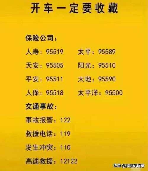 中国平安保险(中国平安保险公司官方网站) 中国平安保险(中国平安保险公司官方网站)