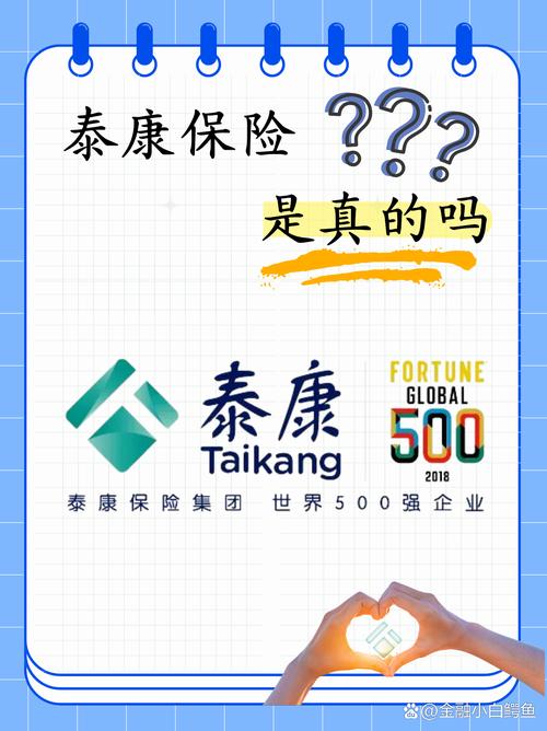 人寿保险公司,人寿保险公司是央企吗 人寿保险公司,人寿保险公司是央企吗
