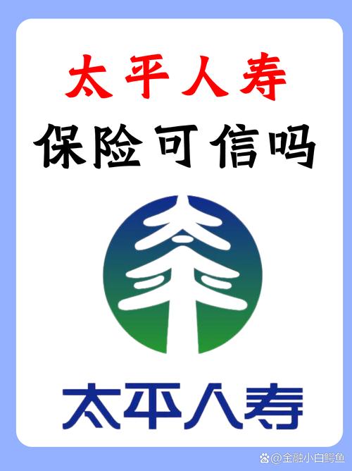 人寿保险公司,人寿保险公司是央企吗 人寿保险公司,人寿保险公司是央企吗