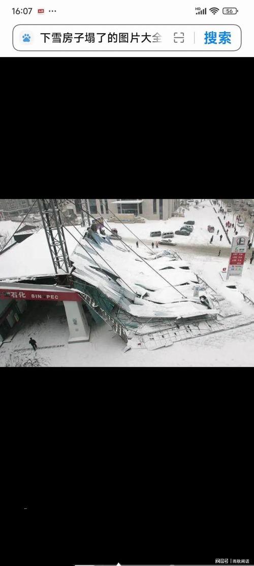 公交站台被雪压垮 - 打公交车用什么软件 公交站台被雪压垮 - 打公交车用什么软件