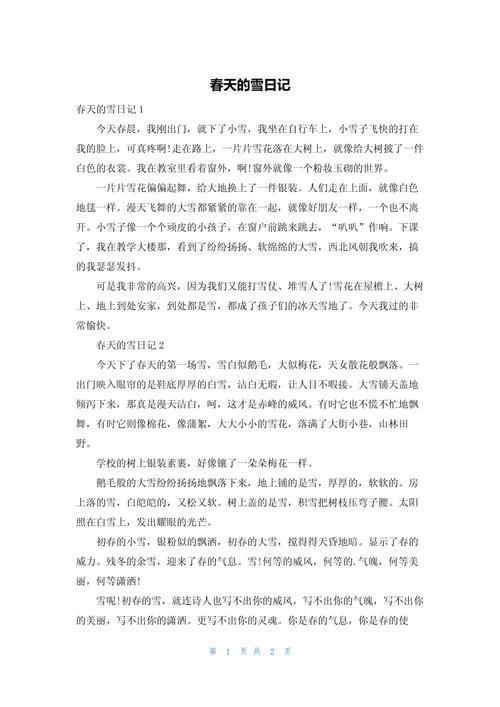 公交站台被雪压垮 - 打公交车用什么软件 公交站台被雪压垮 - 打公交车用什么软件