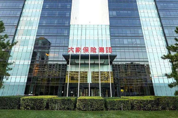 大家财产保险 - 大家财产保险客服电话 大家财产保险 - 大家财产保险客服电话
