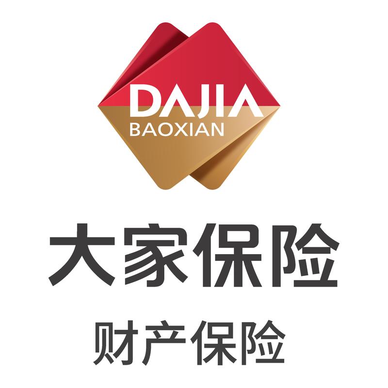 大家财产保险 - 大家财产保险客服电话 大家财产保险 - 大家财产保险客服电话