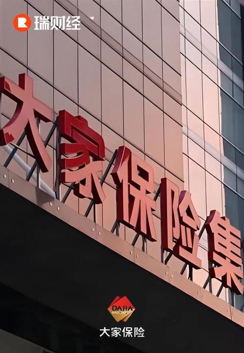 大家财产保险 - 大家财产保险客服电话 大家财产保险 - 大家财产保险客服电话