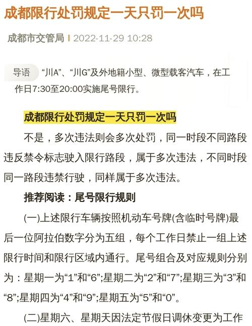 保定热线车辆违章查询(保定市车辆违章查询官方网站) 保定热线车辆违章查询(保定市车辆违章查询官方网站)