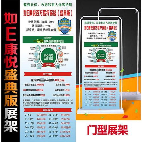 中国人寿网络版,中国人寿网上app 中国人寿网络版,中国人寿网上app