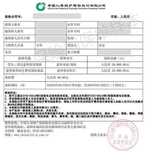 太平人寿官方网站 - 太平人寿官方网站查询 太平人寿官方网站 - 太平人寿官方网站查询