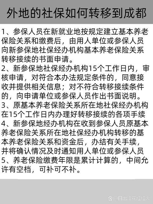 异地养老保险新政策(异地养老保险领取规则) 异地养老保险新政策(异地养老保险领取规则)