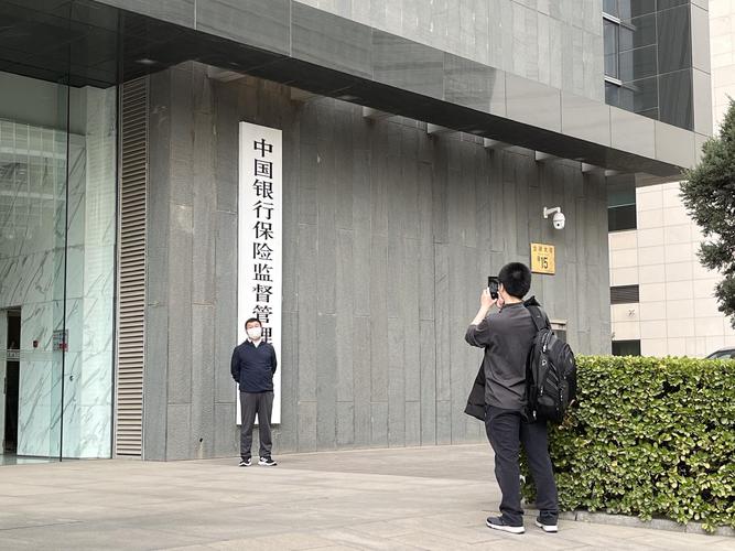 保险行业新闻,保险行业新闻最新消息 保险行业新闻,保险行业新闻最新消息
