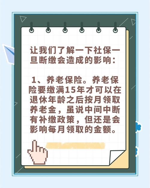 社保基金入市,社保基金入市了吗 社保基金入市,社保基金入市了吗