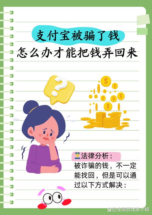 相互宝是骗局吗,相互宝是否真的 相互宝是骗局吗,相互宝是否真的