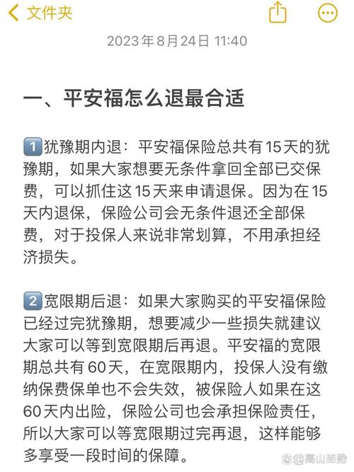 平安保险最近大事件,平安保险最近大事件有哪些 平安保险最近大事件,平安保险最近大事件有哪些