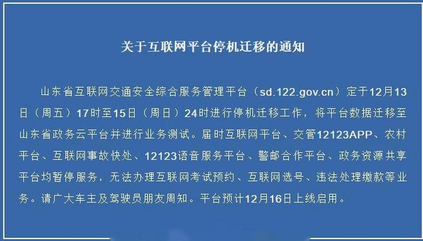 车辆违章记录查询官方网站 - 车辆违章查询入口 车辆违章记录查询官方网站 - 车辆违章查询入口