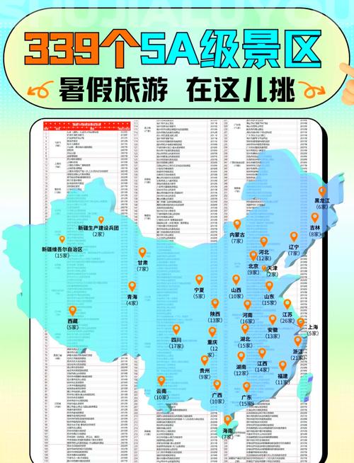 全国一卡通,全国一卡通app下载 全国一卡通,全国一卡通app下载