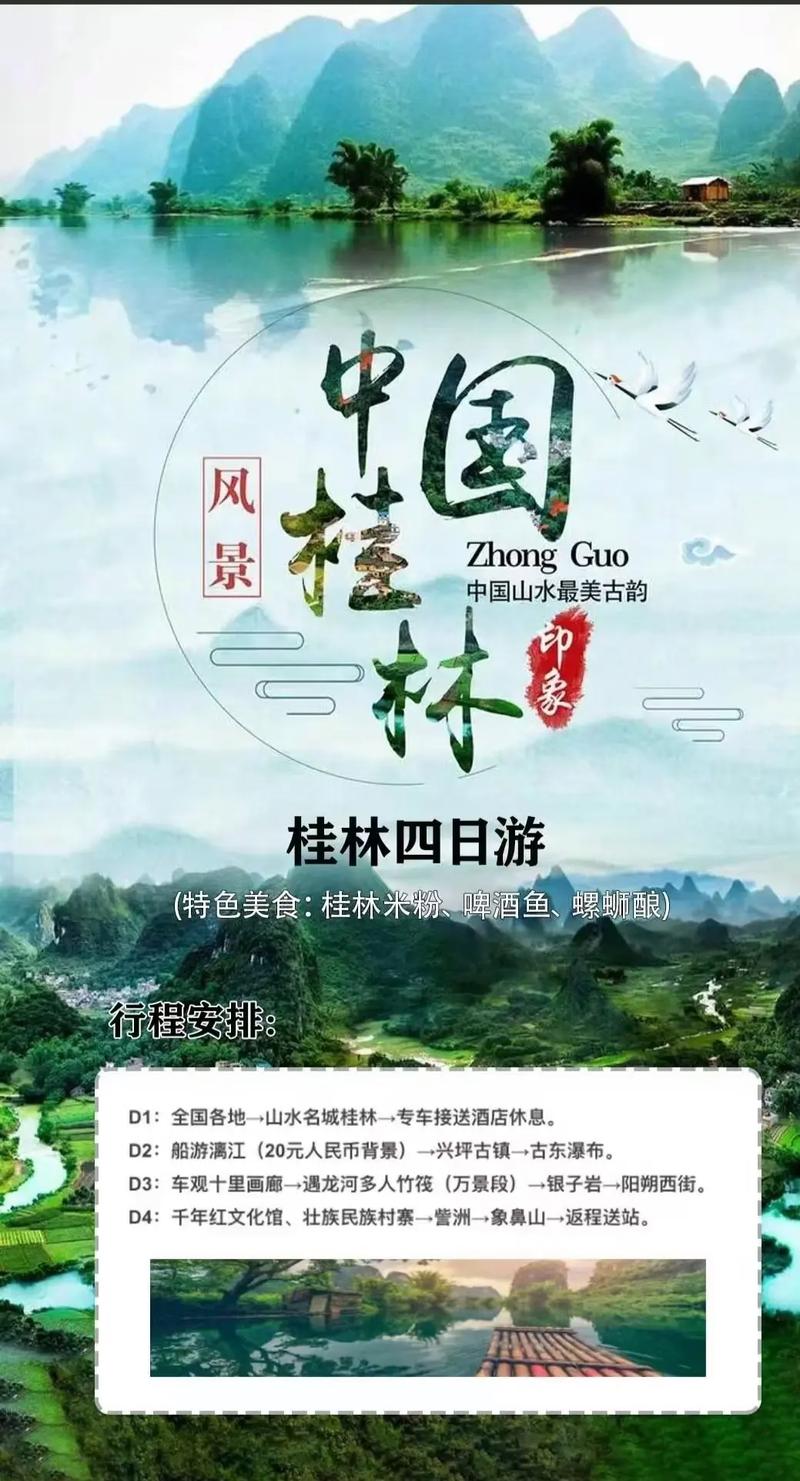 全国一卡通,全国一卡通app下载 全国一卡通,全国一卡通app下载