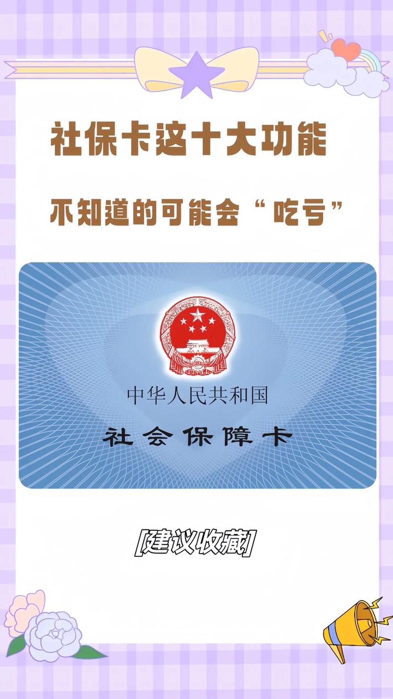 全国一卡通,全国一卡通app下载 全国一卡通,全国一卡通app下载
