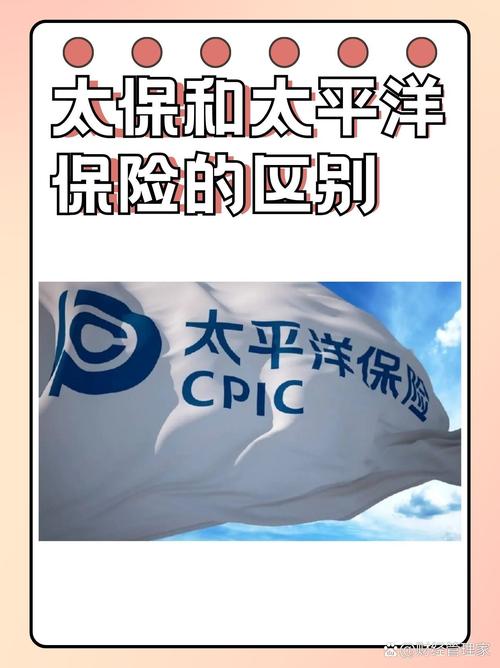 太平财产保险公司 - 太平财产保险公司电话客服热线是多少 太平财产保险公司 - 太平财产保险公司电话客服热线是多少