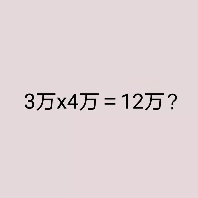 300004股票,300004股票股吧 300004股票,300004股票股吧