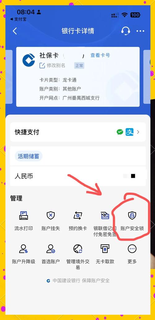 社保卡里的钱可以取出来吗(社保卡里的钱可以取出来吗?) 社保卡里的钱可以取出来吗(社保卡里的钱可以取出来吗?)
