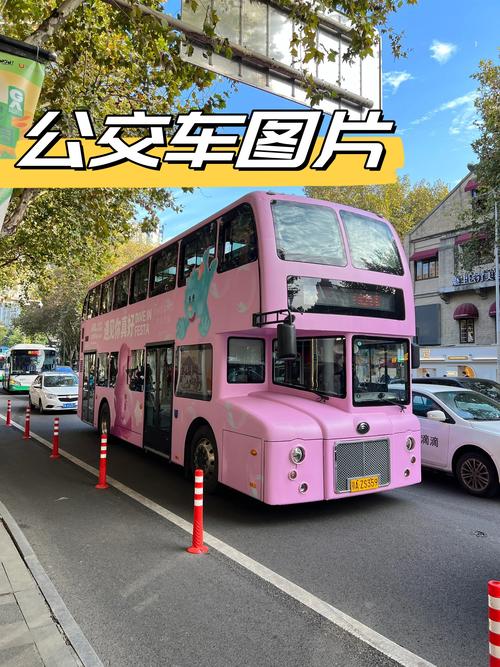 公共交通工具 - 公共交通工具卫生标准 公共交通工具 - 公共交通工具卫生标准