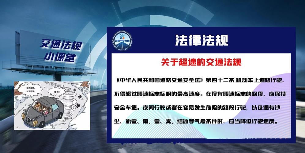 公共交通工具 - 公共交通工具卫生标准 公共交通工具 - 公共交通工具卫生标准