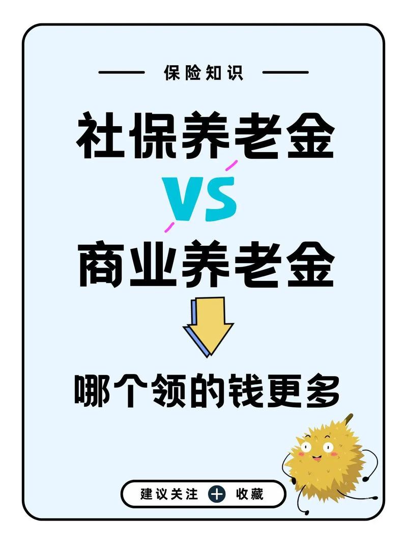 社保是否养老保险(怎么交社保养老保险) 社保是否养老保险(怎么交社保养老保险)