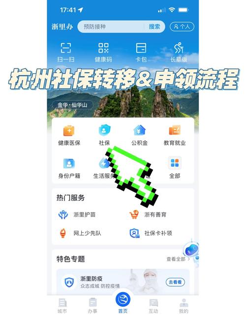 杭州市劳动保障信息网 - 杭州市劳动保障信息网官方网站 杭州市劳动保障信息网 - 杭州市劳动保障信息网官方网站