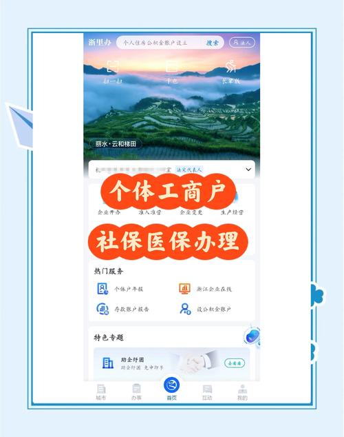 杭州市劳动保障信息网 - 杭州市劳动保障信息网官方网站 杭州市劳动保障信息网 - 杭州市劳动保障信息网官方网站