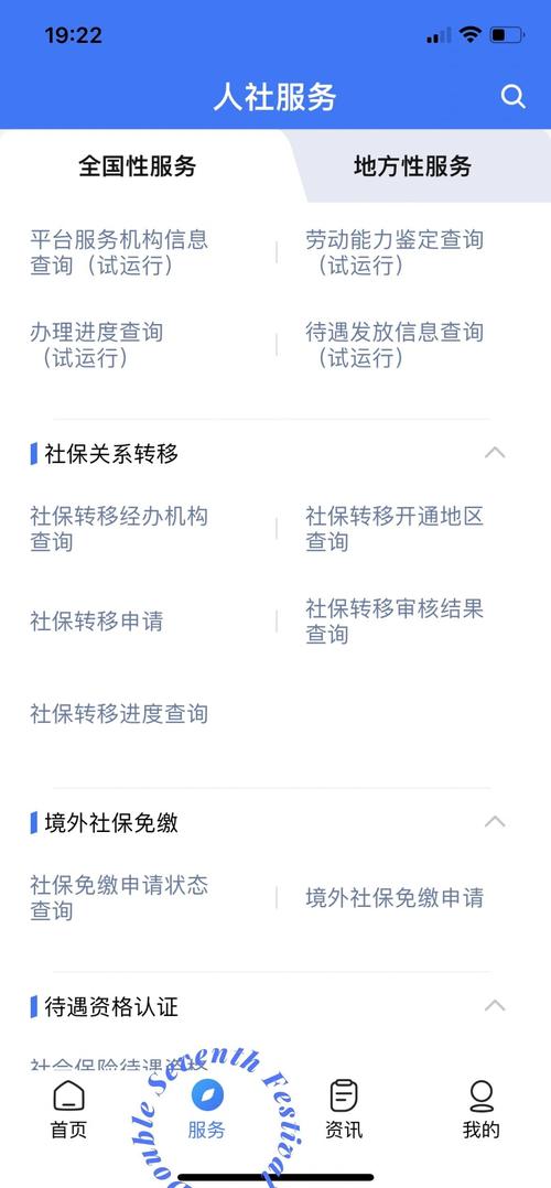 上海养老保险转移(上海养老保险转移到外地累计年限吗) 上海养老保险转移(上海养老保险转移到外地累计年限吗)