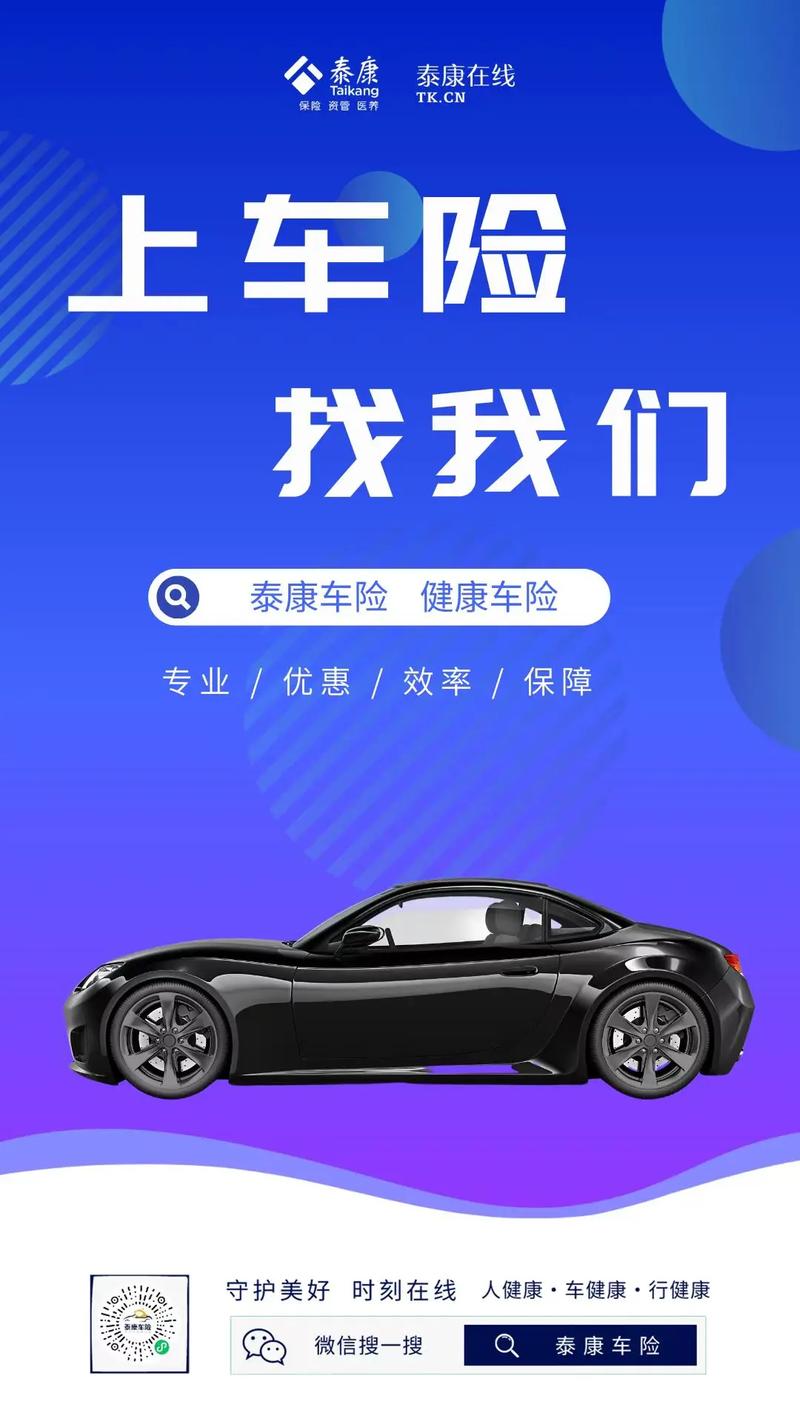 车险信息共享平台(车险共享平台网址) 车险信息共享平台(车险共享平台网址)