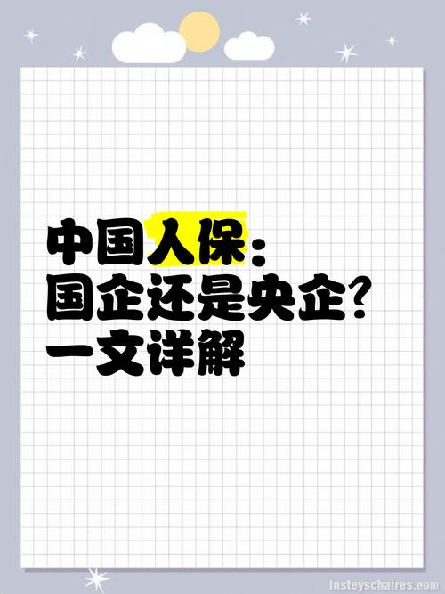 中国人民保险,中国人民保险车险官方网站 中国人民保险,中国人民保险车险官方网站
