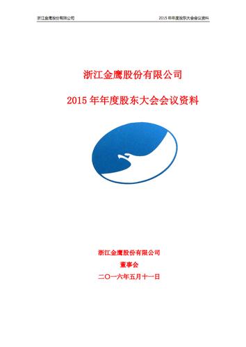 股票600232 - 股票600开头是什么股 股票600232 - 股票600开头是什么股