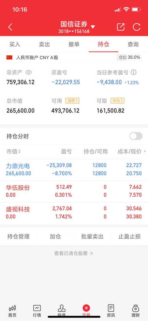 300095股票,300095股票最新消息 300095股票,300095股票最新消息
