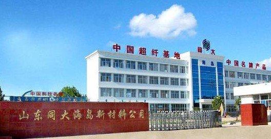 同大股份(同大股份今天刚刚发消息了) 同大股份(同大股份今天刚刚发消息了)