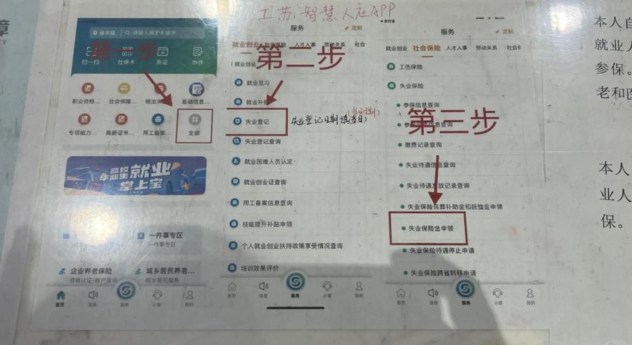 失业保险金领取条件及标准2020,失业保险金领取新标准 失业保险金领取条件及标准2020,失业保险金领取新标准
